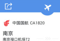 ����������ô�鿴���ද̬ �������к��ද̬-��׿��Ѷ�� title=