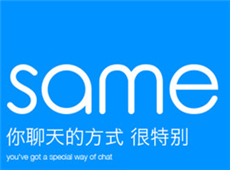 same��ô���˻����� same������ʹ�÷���-��׿��Ѷ�� title=