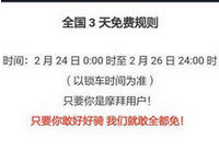 Ħ�ݵ��������������ô�μ� Ħ�ݵ�����-��׿��Ѷ�� title=