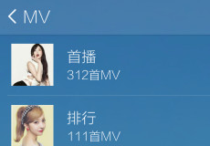 �ֻ�����������ô����MV-��׿��Ѷ�� title=