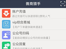 ΢��������ôɾ������-��׿��Ѷ�� title=