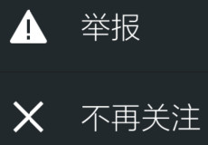 ��ôȡ��΢�Ŷ��ĺ��ﶩ�ĵ�����-��׿��Ѷ�� title=