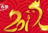 2017����ֱ����ʲô������ 2017����ֱ������-��׿��Ѷ�� title=