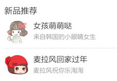 �ֻ�QQ��ô���ӱ���-��׿��Ѷ�� title=