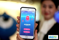 ֧����ar�����ô�� ֧����arʵ�������ô��-��׿��Ѷ�� title=