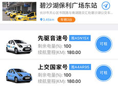 λλ�ó���ô�� λλ�ó�ʹ�÷������-��׿��Ѷ�� title=