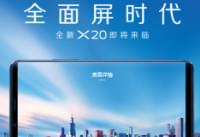 vivo x20��vivo x20plus��ʲô���� vivo x2-��׿��Ѷ�� title=