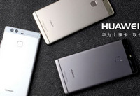 ��Ϊmate8��p9�ĸ��� ��Ϊmate8��p9����Ա�-��׿��Ѷ�� title=