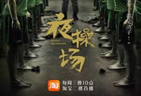 �Ա�ҹ�ٳ���ʲô��˼ �Ա���¥ҹ�ٳ���ʲô-��׿��Ѷ�� title=