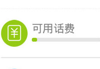 �ֻ�qq��ô�仰�� �ֻ�qq�仰�ѽ̳�-��׿��Ѷ�� title=