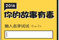 ����Ȧ��Ĺ����ж���ô�� ����Ȧ�ҵĹ�����-��׿��Ѷ�� title=