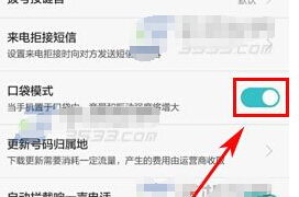 ��Ϊ��ҫ����5X�ڴ�ģʽ��ô���� ��Ϊ��ҫ��-��׿��Ѷ�� title=