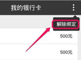 �ٶ�Ǯ����ô������п� �ٶ�Ǯ��������п�-��׿��Ѷ�� title=