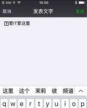 ΢������Ȧ��ô������С��һ������Ķ�̬-��׿��Ѷ�� title=