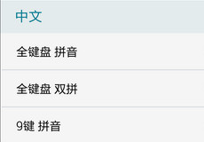 ����Note4��ô�л����뷨 ����Note4���뷨��-��׿��Ѷ�� title=