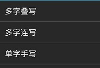 Ѷ�����뷨��ô��д Ѷ�����뷨��д��ô����-��׿��Ѷ�� title=