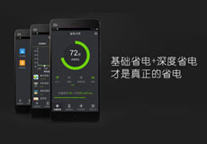 MIUI+ʡ���ʦ���ֻ�ʡ����÷���