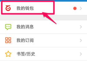 �ٶ�Ǯ�����ÿ���ô���� �ٶ�Ǯ�����ÿ�����-��׿��Ѷ�� title=