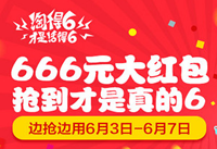 �Ե�6���ǻ��6�����ô�� �Ա��Ե�6���ǻ�-��׿��Ѷ�� title=