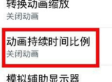 LG G3������ô�� LG��Ļ���ٽ���취