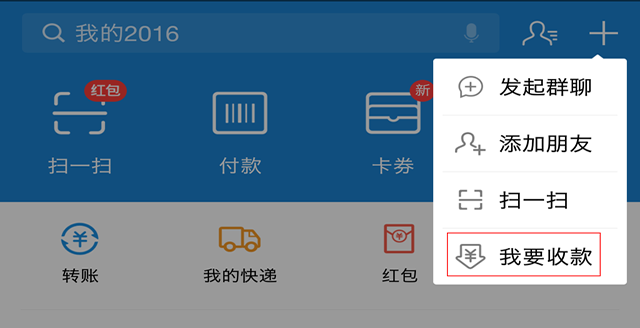 ֧����pos���������� ֧����pos����ô��-��׿��Ѷ�� title=