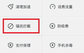 360�ֻ���ʿ��ô���ú����� 360�ֻ���ʿ����-��׿��Ѷ�� title=