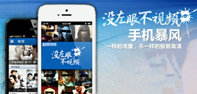 ����Ӱ���ֻ�����ô������� ����Ӱ���ֻ���-��׿��Ѷ�� title=