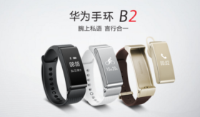 ��Ϊ�ֻ�B2��ô��� ��Ϊ�ֻ�B2��緽���̳�-��׿��Ѷ�� title=