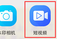 �ֻ�qq��ô�ϴ���Ƶ �ֻ�qq�ռ��ϴ���Ƶ�̳�-��׿��Ѷ�� title=