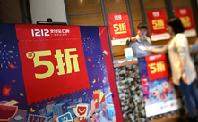 ֧����˫12�ϸ�� ֧����˫12���۰������-��׿��Ѷ�� title=