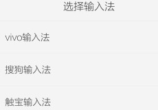 �ֻ��ѹ����뷨��ô�л��������뷨-��׿��Ѷ�� title=