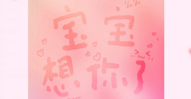 �Ա���β鿴�ҵ����Ļ� �Ա����Ļ�ȫ������-��׿��Ѷ�� title=