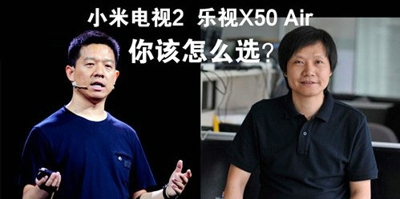 С�׵���2s������x50�ĸ��� ���ӳ�3x50�Ա�-��׿��Ѷ�� title=