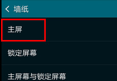 ����S5��ô���ñ�ֽ-��׿��Ѷ�� title=