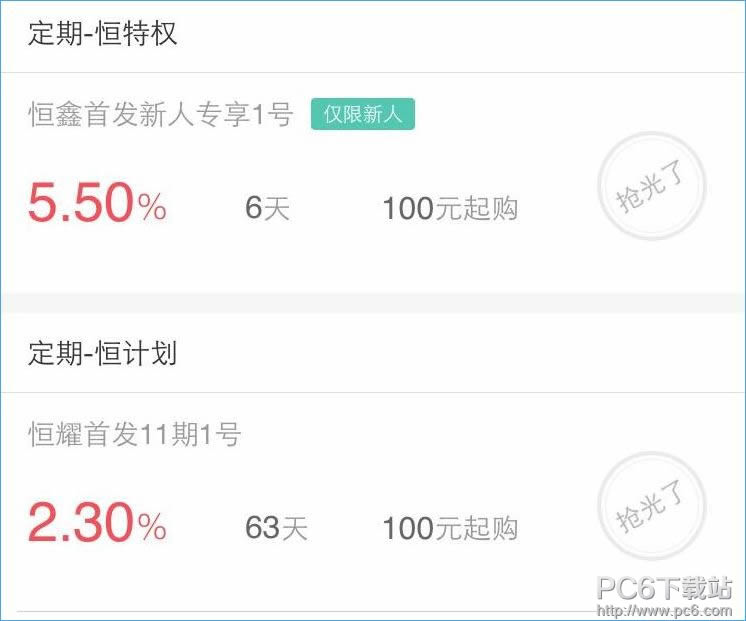 �����֧��ʧ����ô�� �����֧�������-��׿��Ѷ�� title=