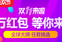 ˫ʮһ����ȯ��ô�� ˫11����ȯʹ�ù������-��׿��Ѷ�� title=