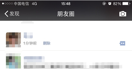 ΢������Ȧ��ô���հ����� ΢������Ȧ���հ�-��׿��Ѷ�� title=