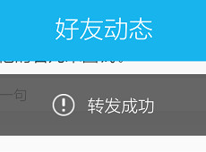 QQ�ռ���ôת��˵˵ �ֻ�QQ�ռ���ôת��˵˵