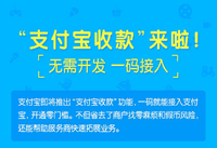 ֧�����տ��ά������ ֧���������տ��ά��-��׿��Ѷ�� title=