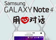 ����Note4���������� ��������810��