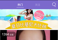 upֱ����ô�� upֱ���淨ͼ�Ľ̳�-��׿��Ѷ�� title=