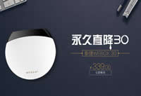 ̩��WE30��ô�� ̩��WE30�۸����-��׿��Ѷ�� title=