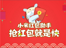 С�׺��������ô�ر� С�׺��������ô�˳�-��׿��Ѷ�� title=