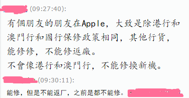 iPhone 7 plus����ת�˹��Խ̳�-��׿��Ѷ�� title=