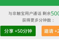 �����绰��ô��ѯʣ�������-��׿��Ѷ�� title=