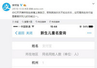 ֧������ô������ ֧����������ѯ�̳�-��׿��Ѷ�� title=