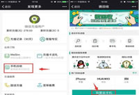 ��Ѷ΢���������ﰡ ��Ѷ΢������ô��-��׿��Ѷ�� title=