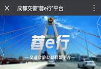 ��e����ô��Υ����Ƭ ��e��Υ����Ƭ�鿴����-��׿��Ѷ�� title=