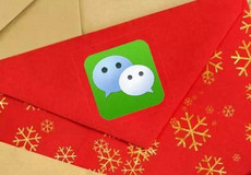 ΢����ô���յ��ĺ��-��׿��Ѷ�� title=