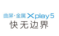 vivo xplay5Ӧ�÷�����ô�� vivo xplay5Ӧ��-��׿��Ѷ�� title=